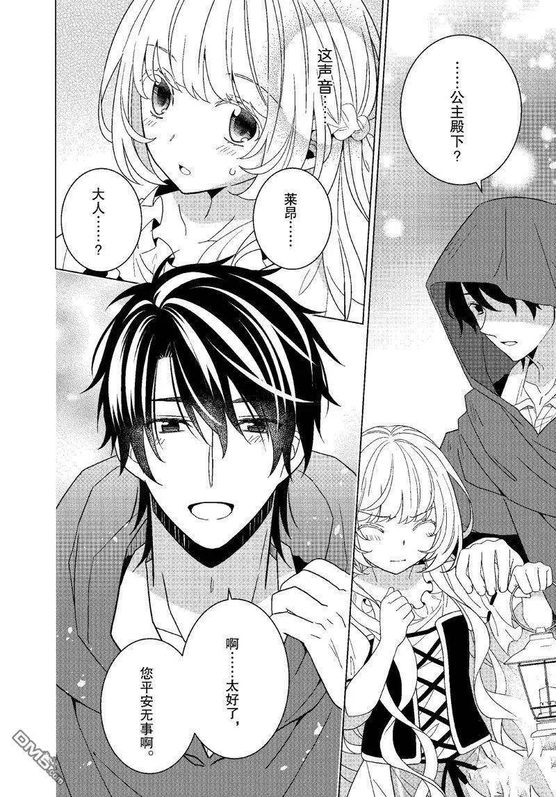 第59话