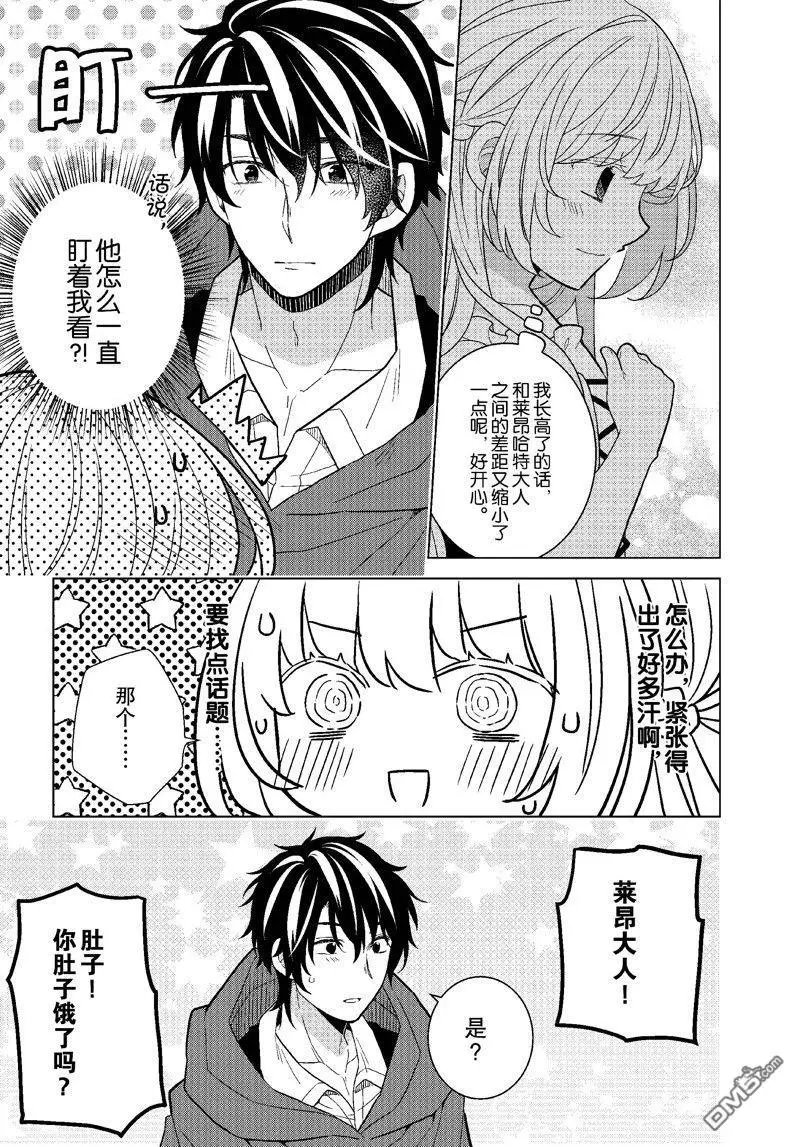 第59话