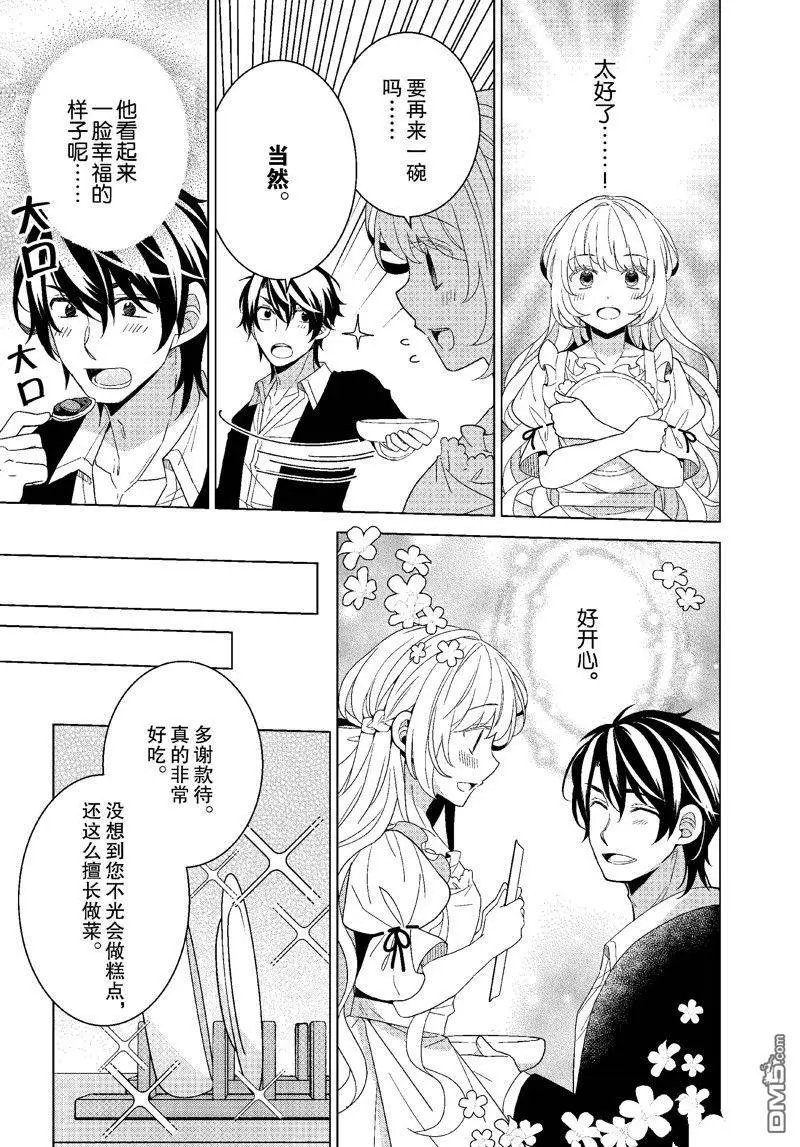 第59话