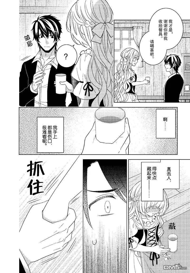 第59话