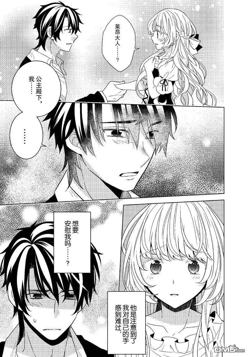 第59话