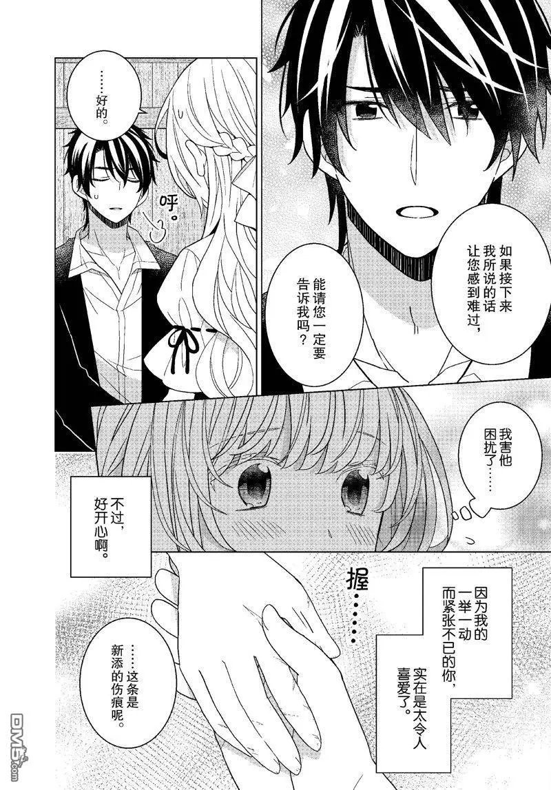 第59话