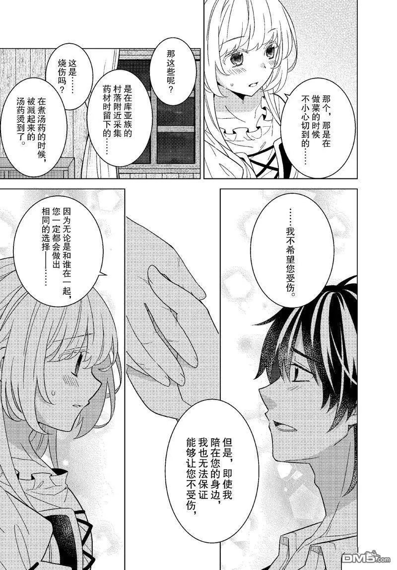 第59话