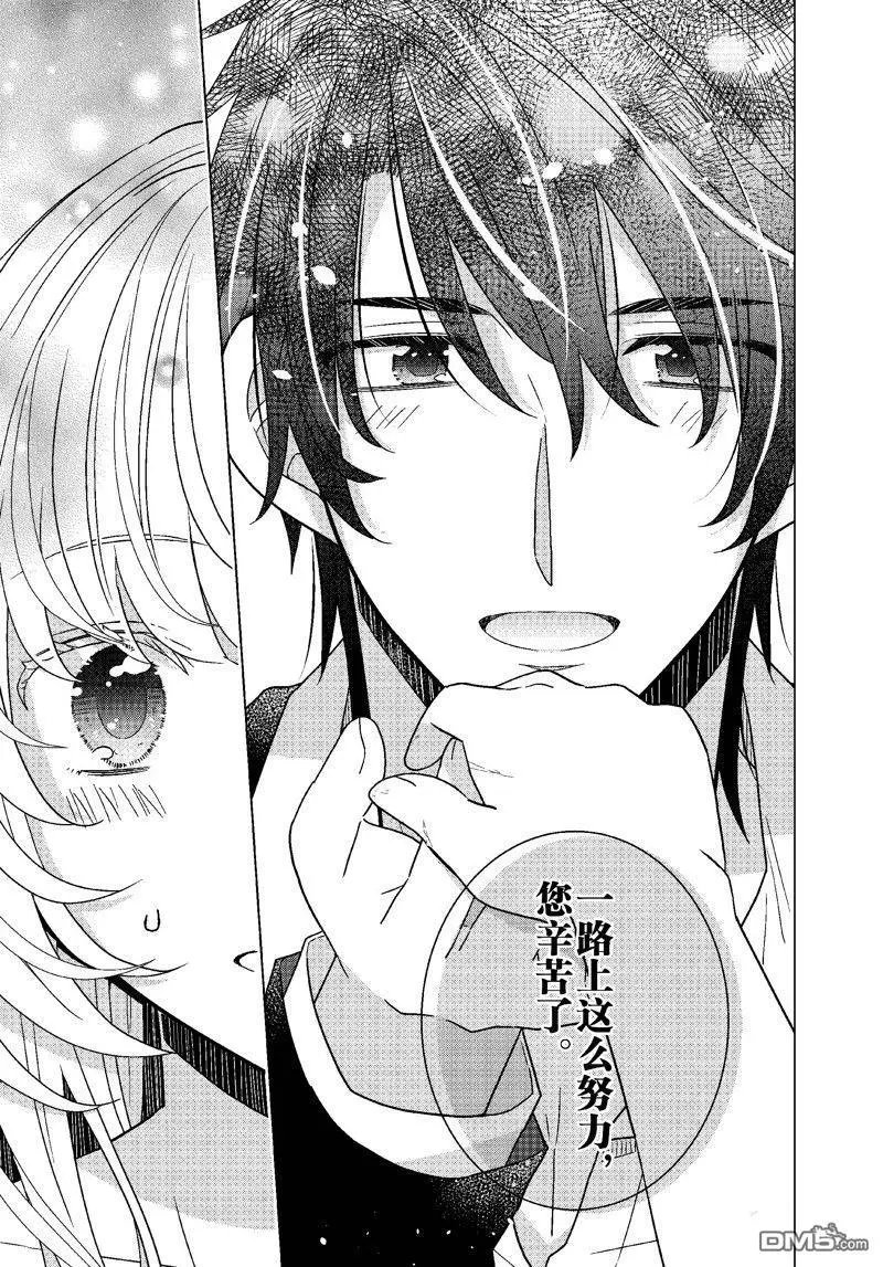 第59话