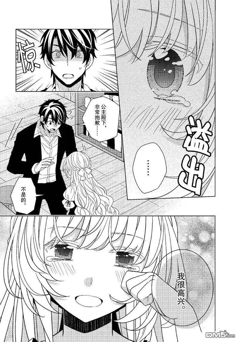 第59话