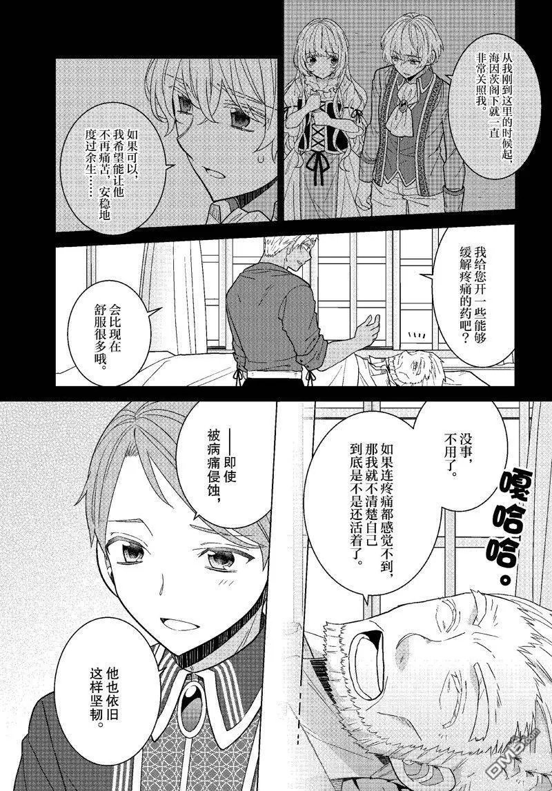 第60话