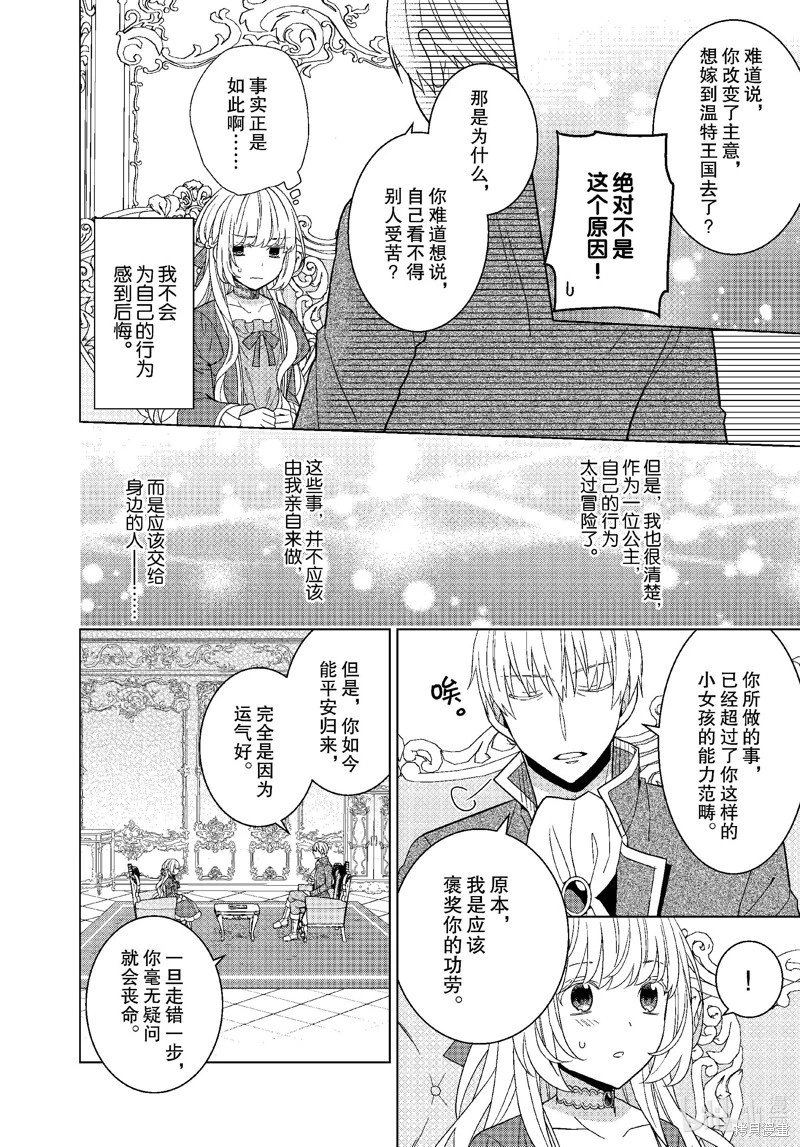 第62话