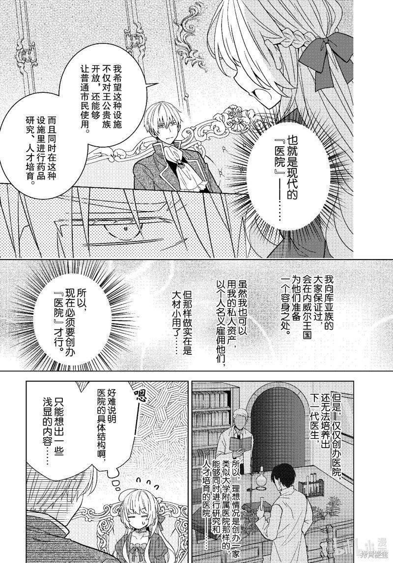 第63话
