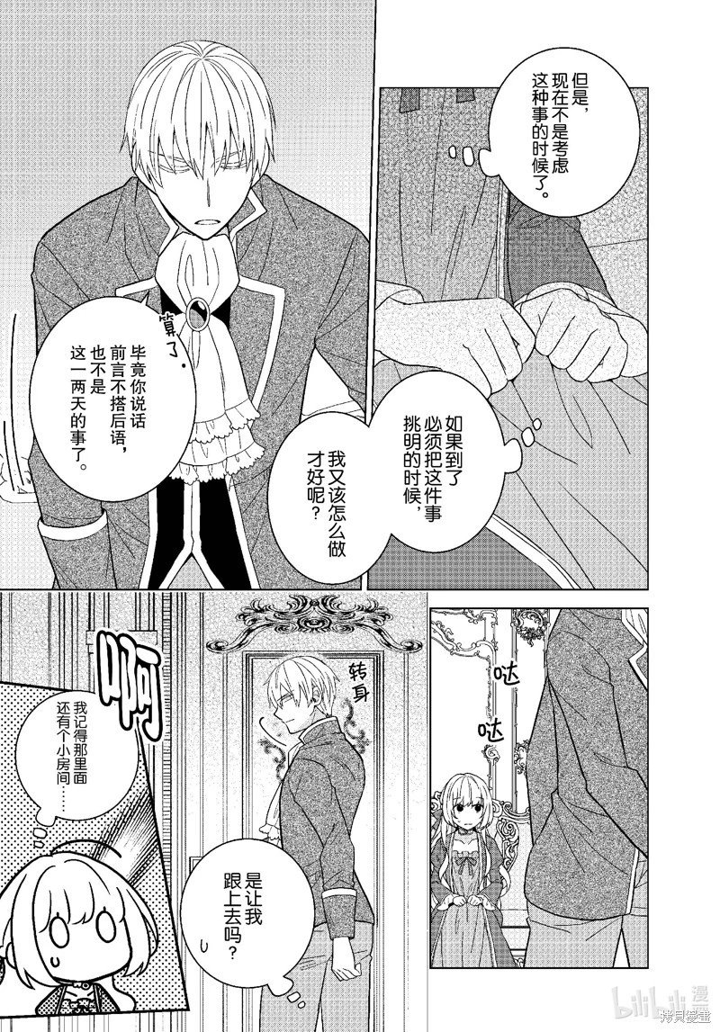 第63话