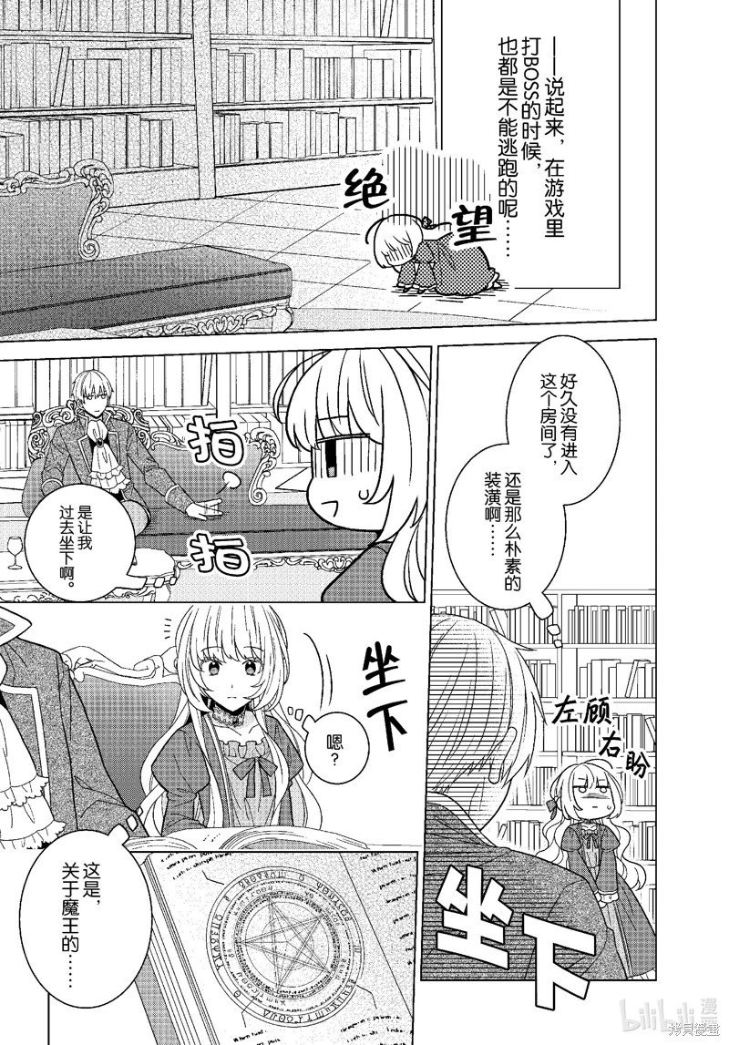 第63话