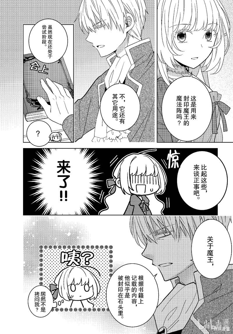 第63话