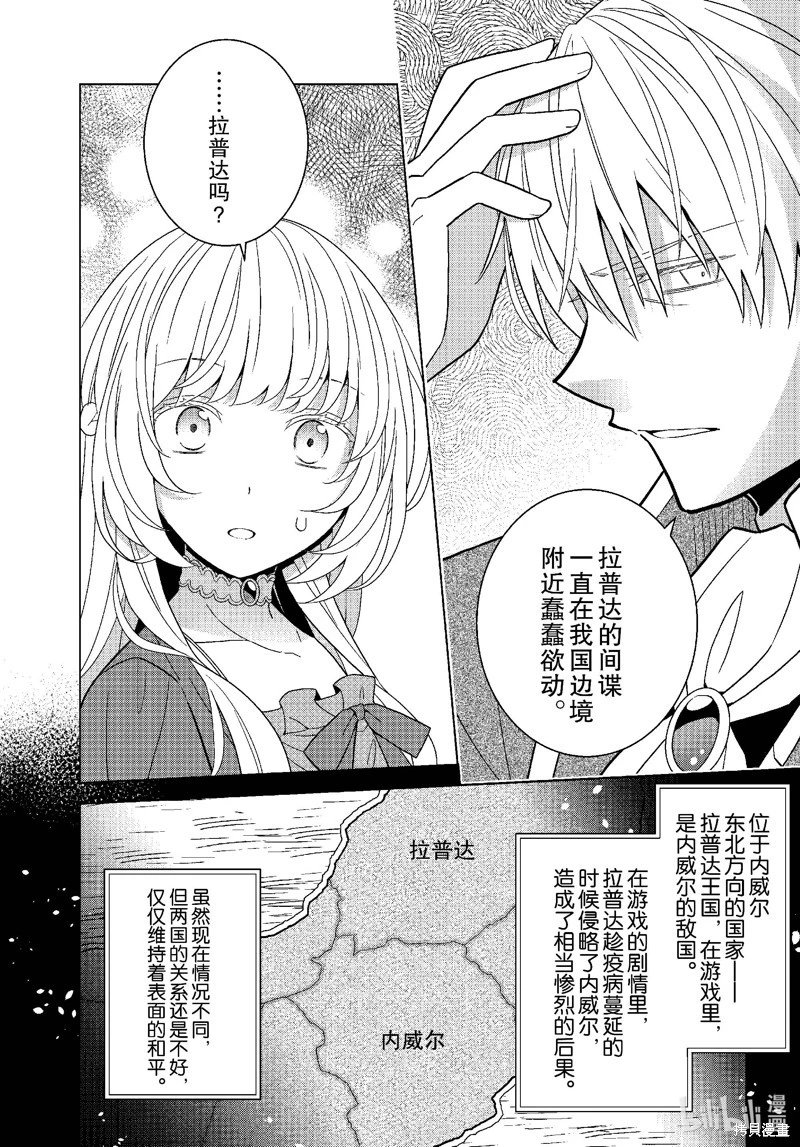第63话