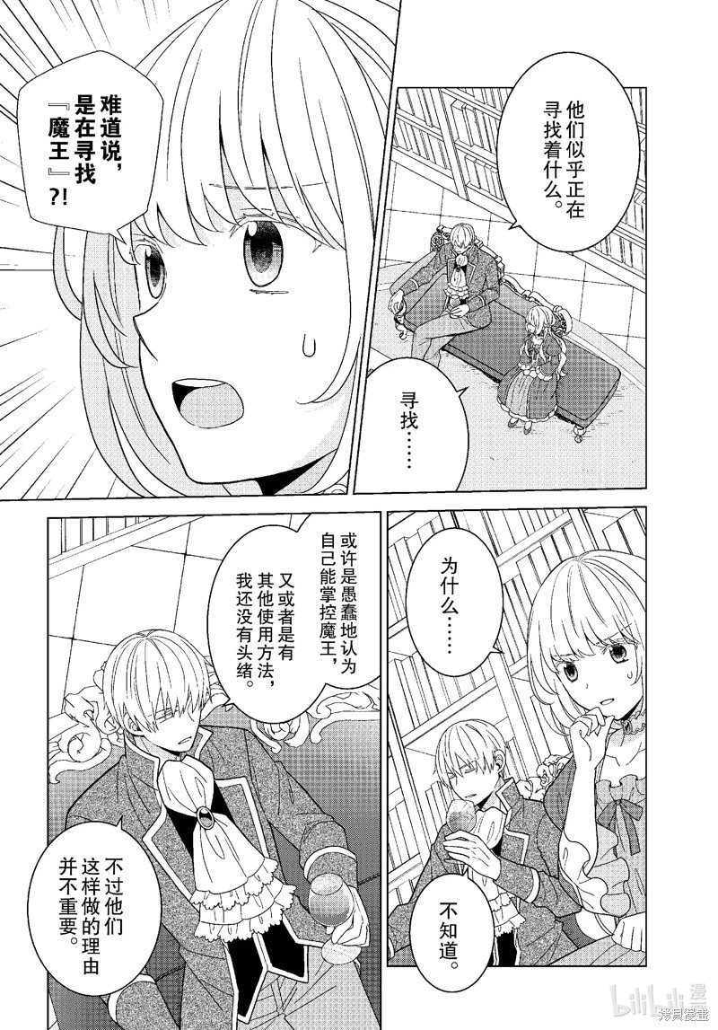第63话