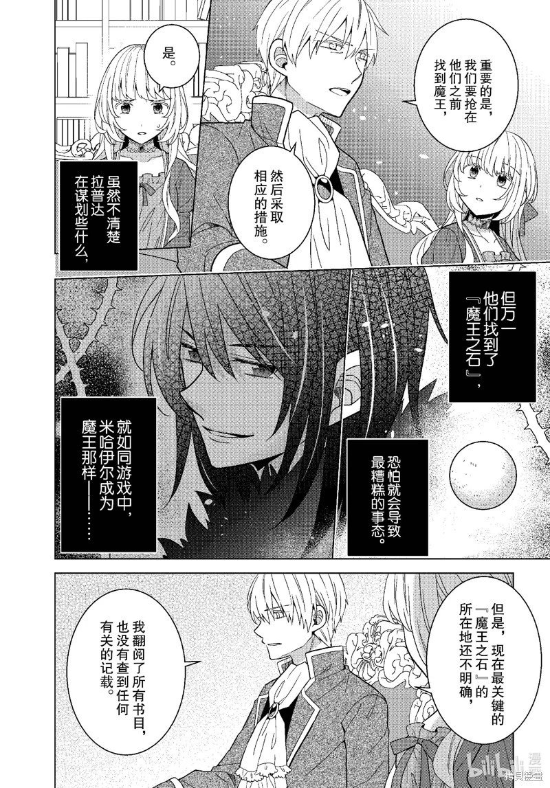 第63话