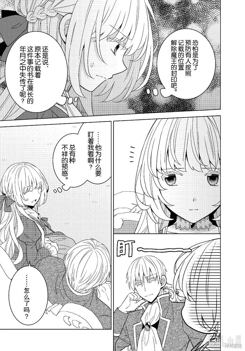 第63话
