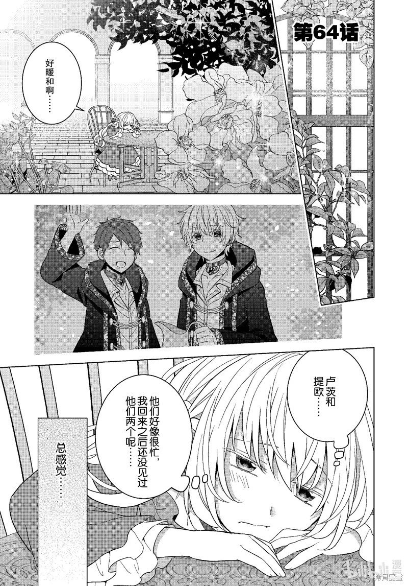 第64话