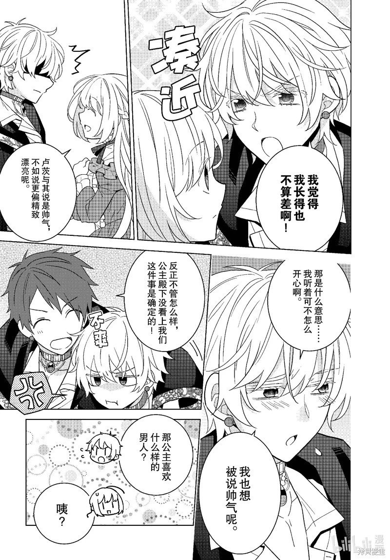 第64话