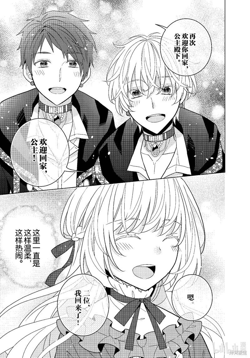 第64话