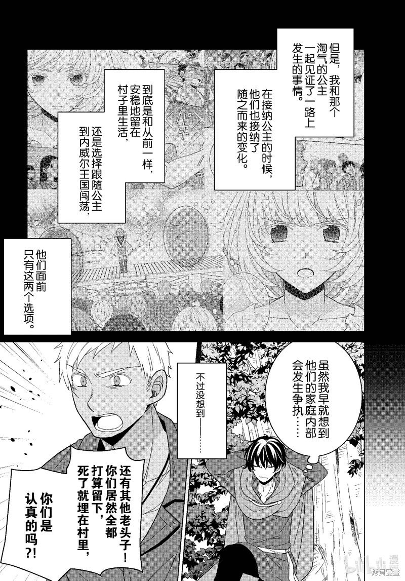 第64话