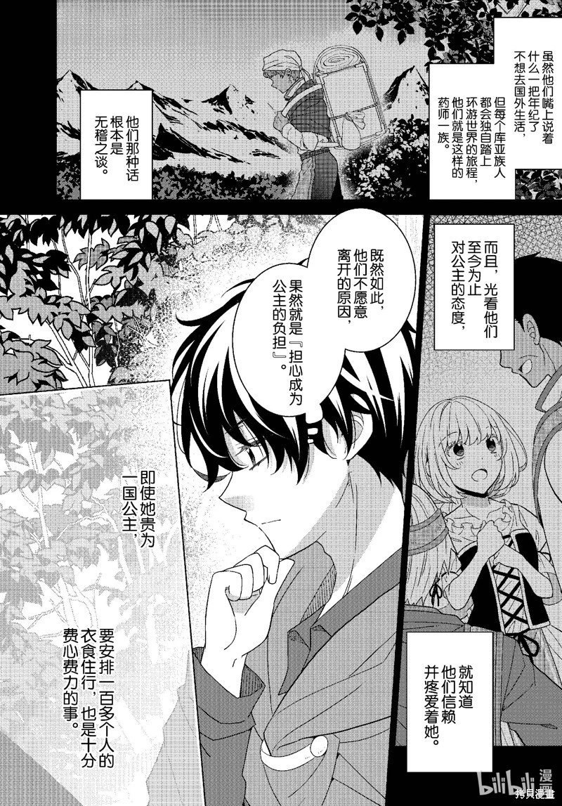 第64话