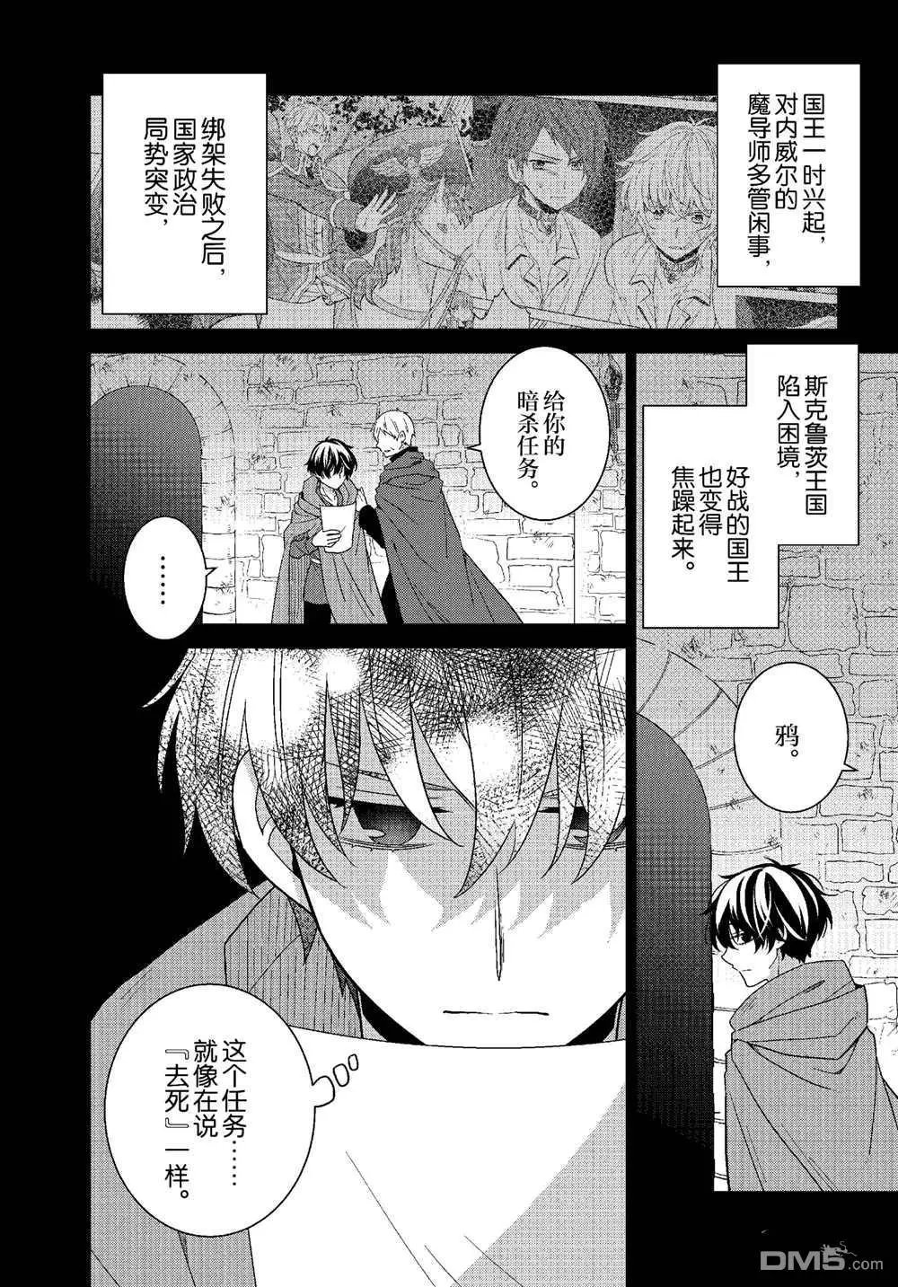 第65话