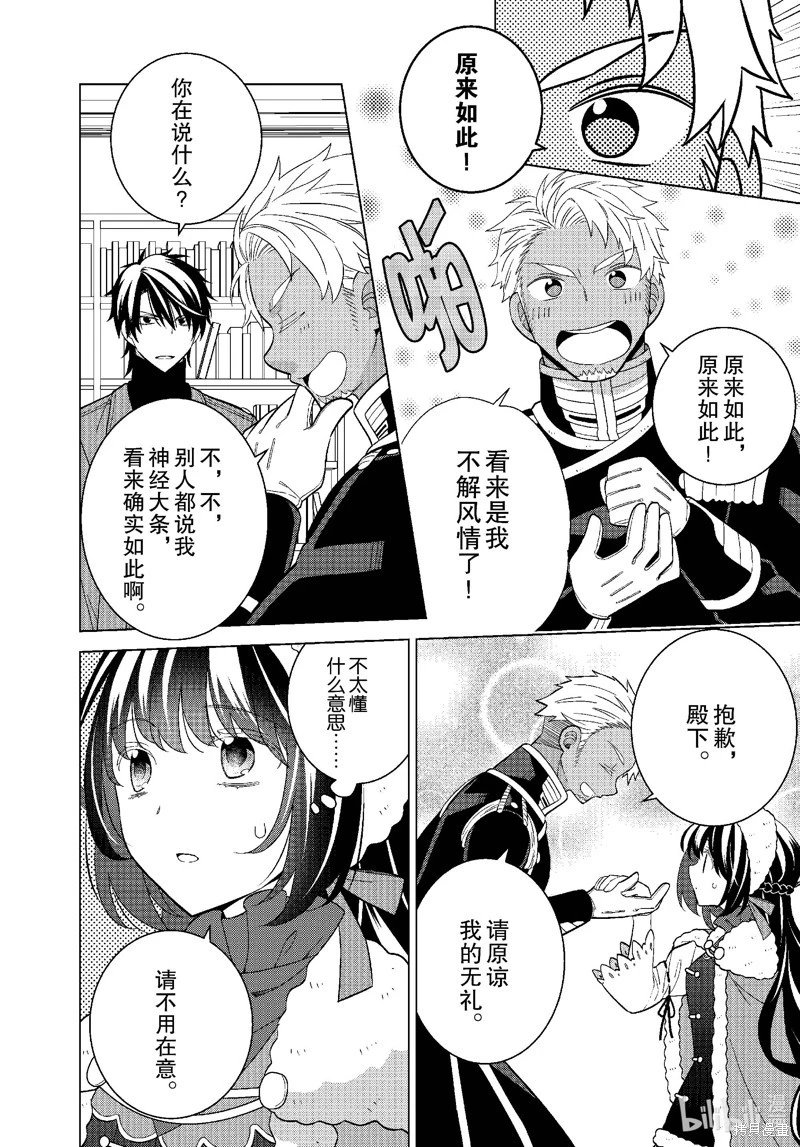 第67话