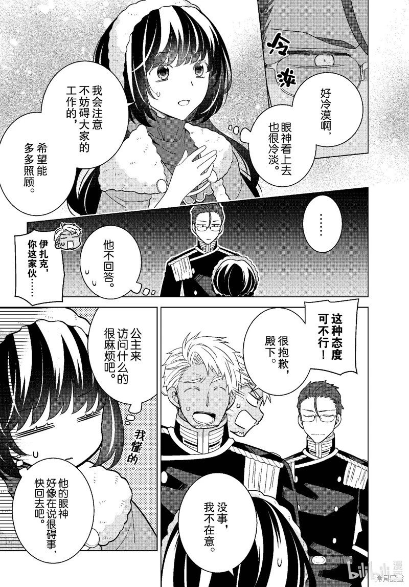 第67话