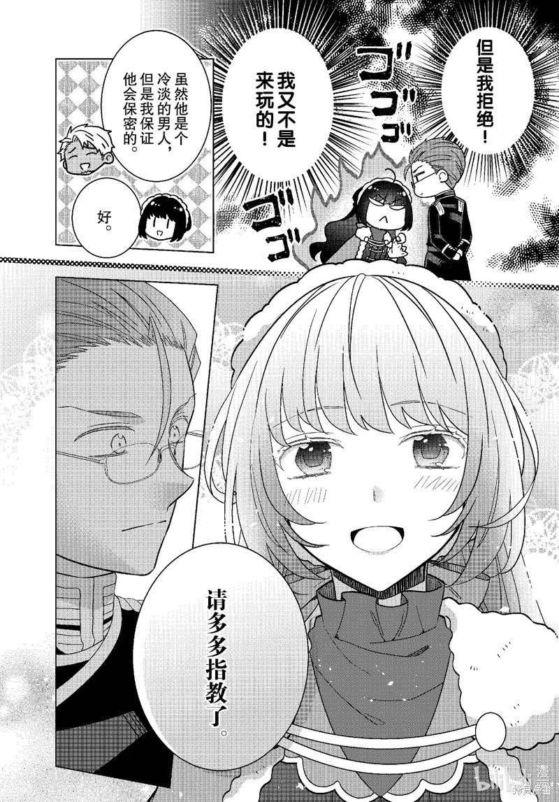 第67话
