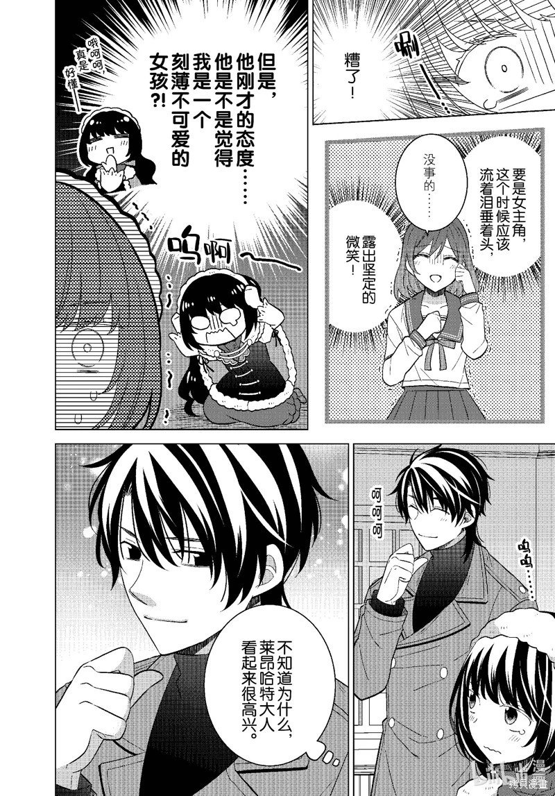 第67话