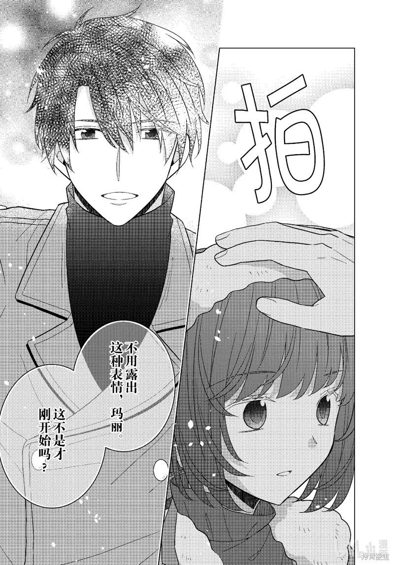 第68话
