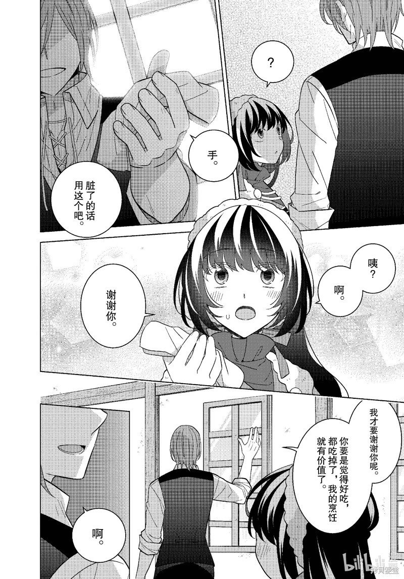第68话