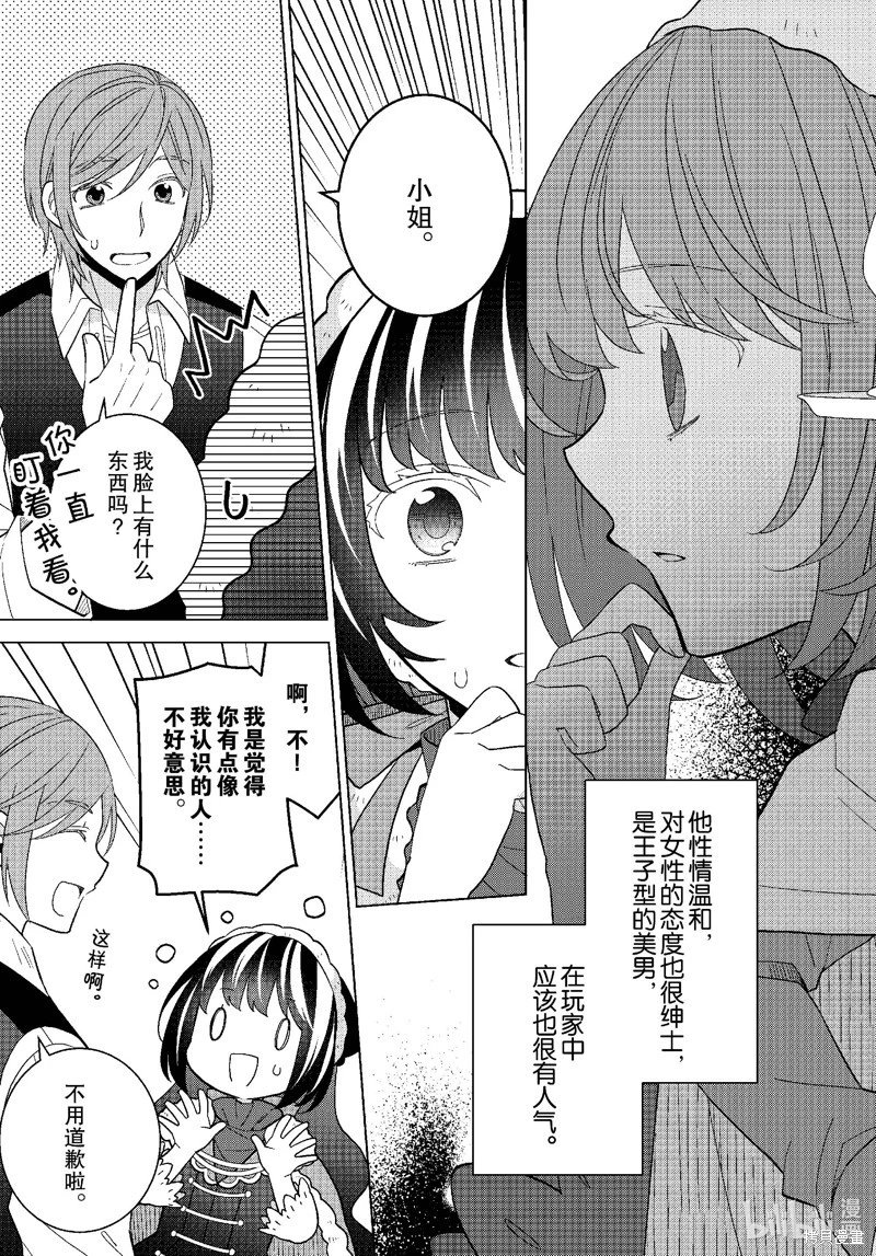 第68话