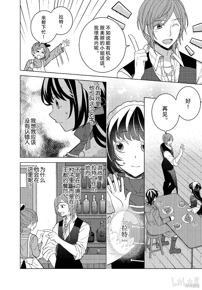 第68话