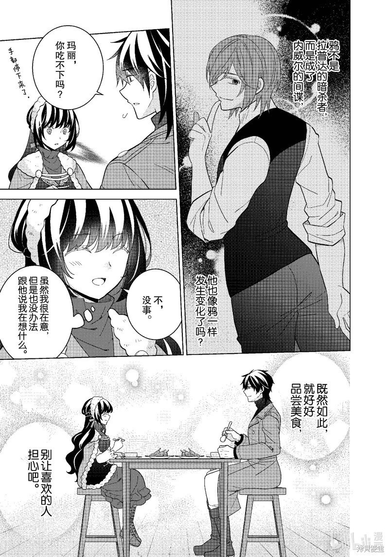 第68话