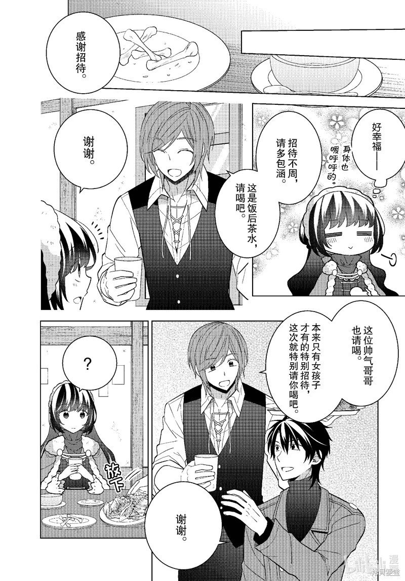 第68话