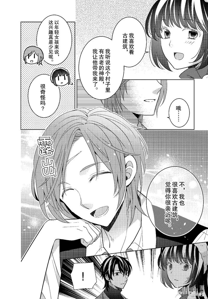 第68话