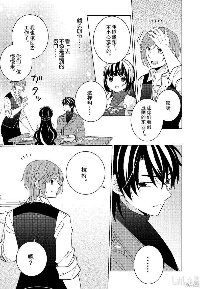 第68话