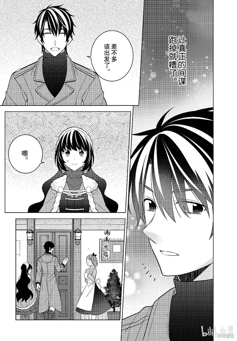 第68话