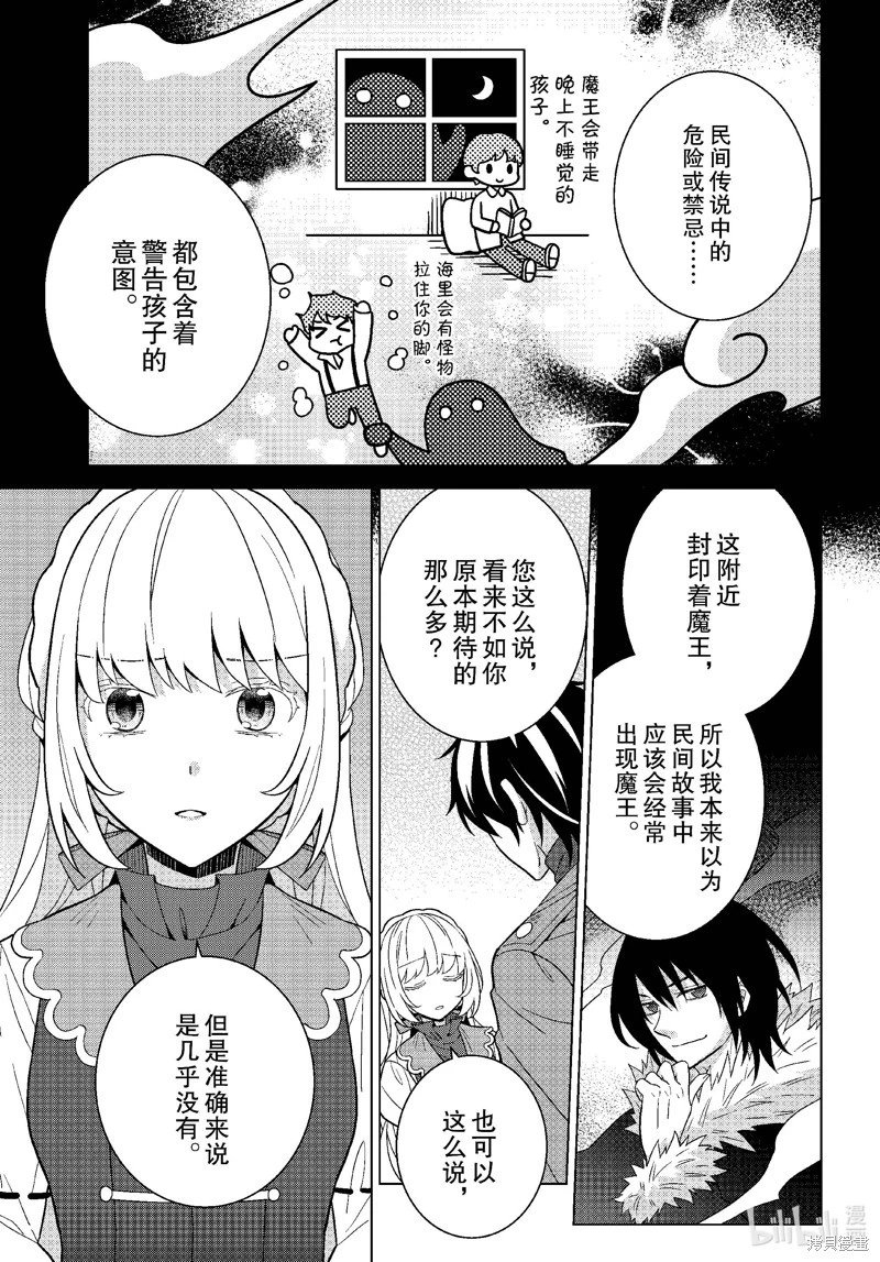 第70话