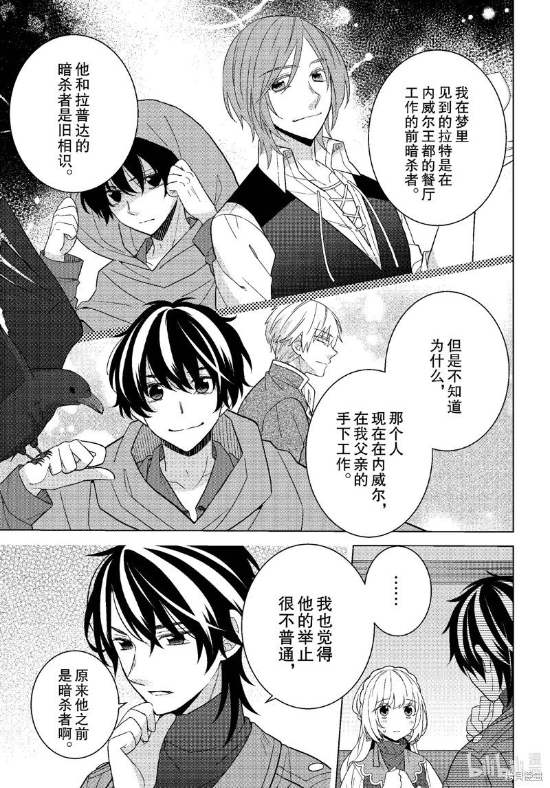 第70话