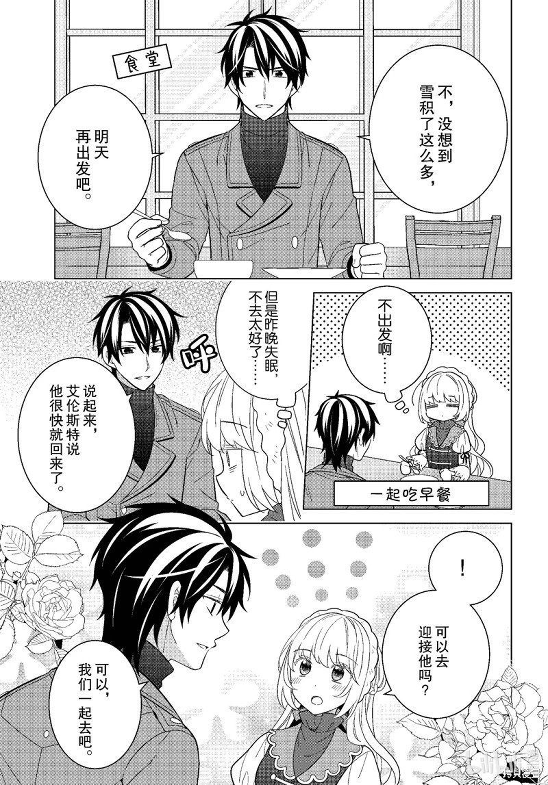 第70话