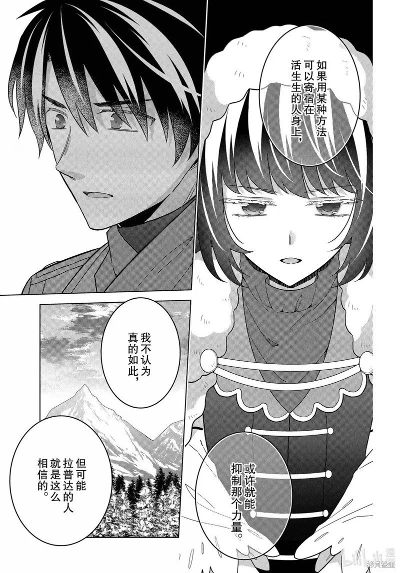 第71话