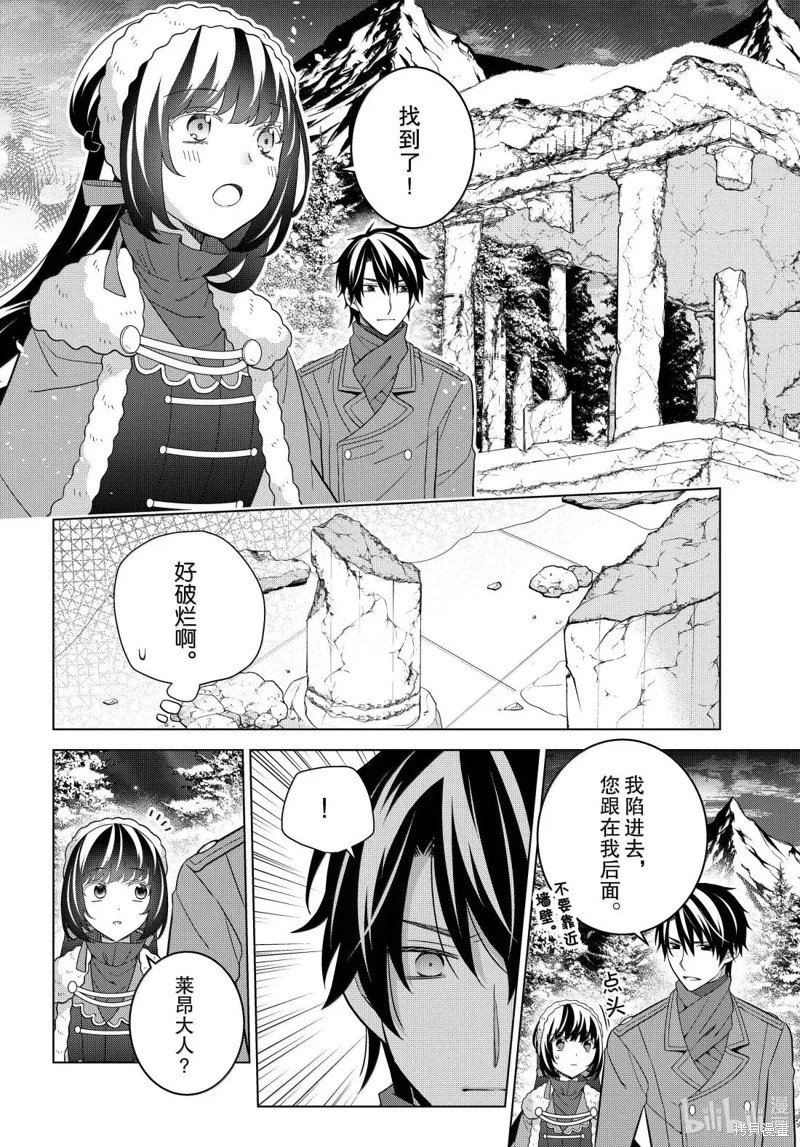 第71话