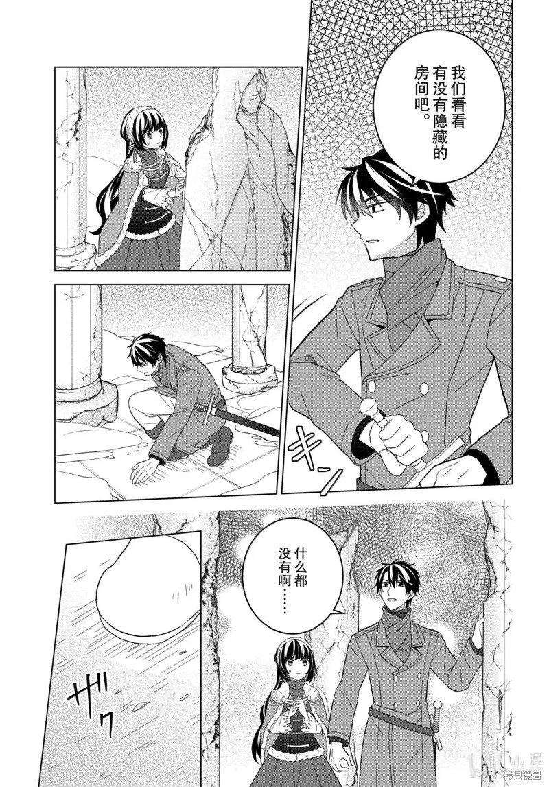 第71话