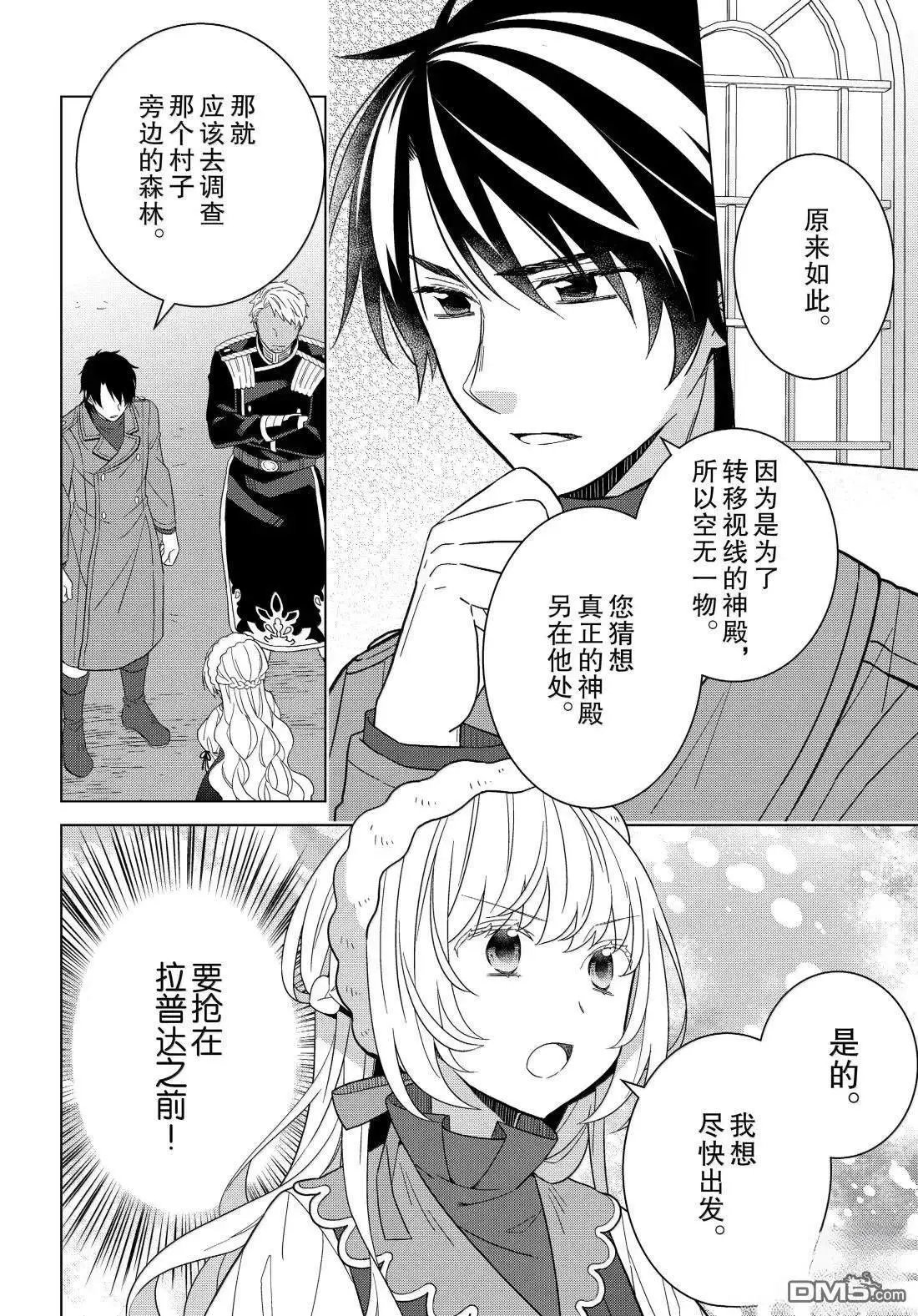 第73话