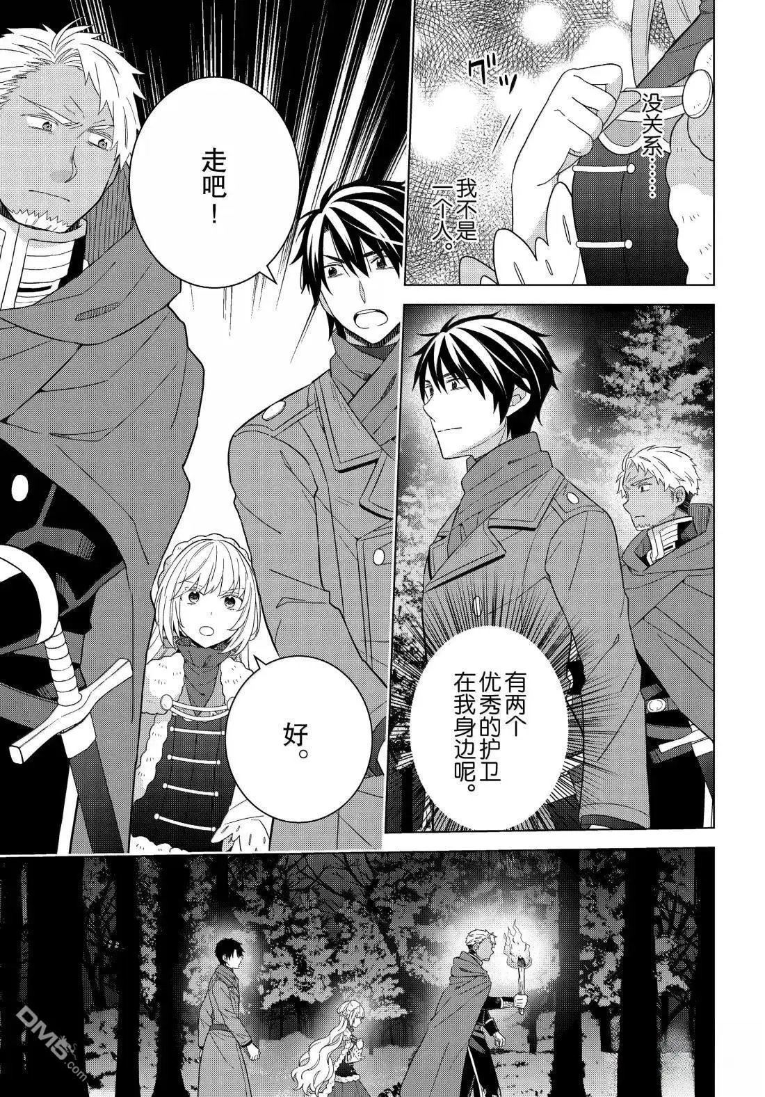 第73话