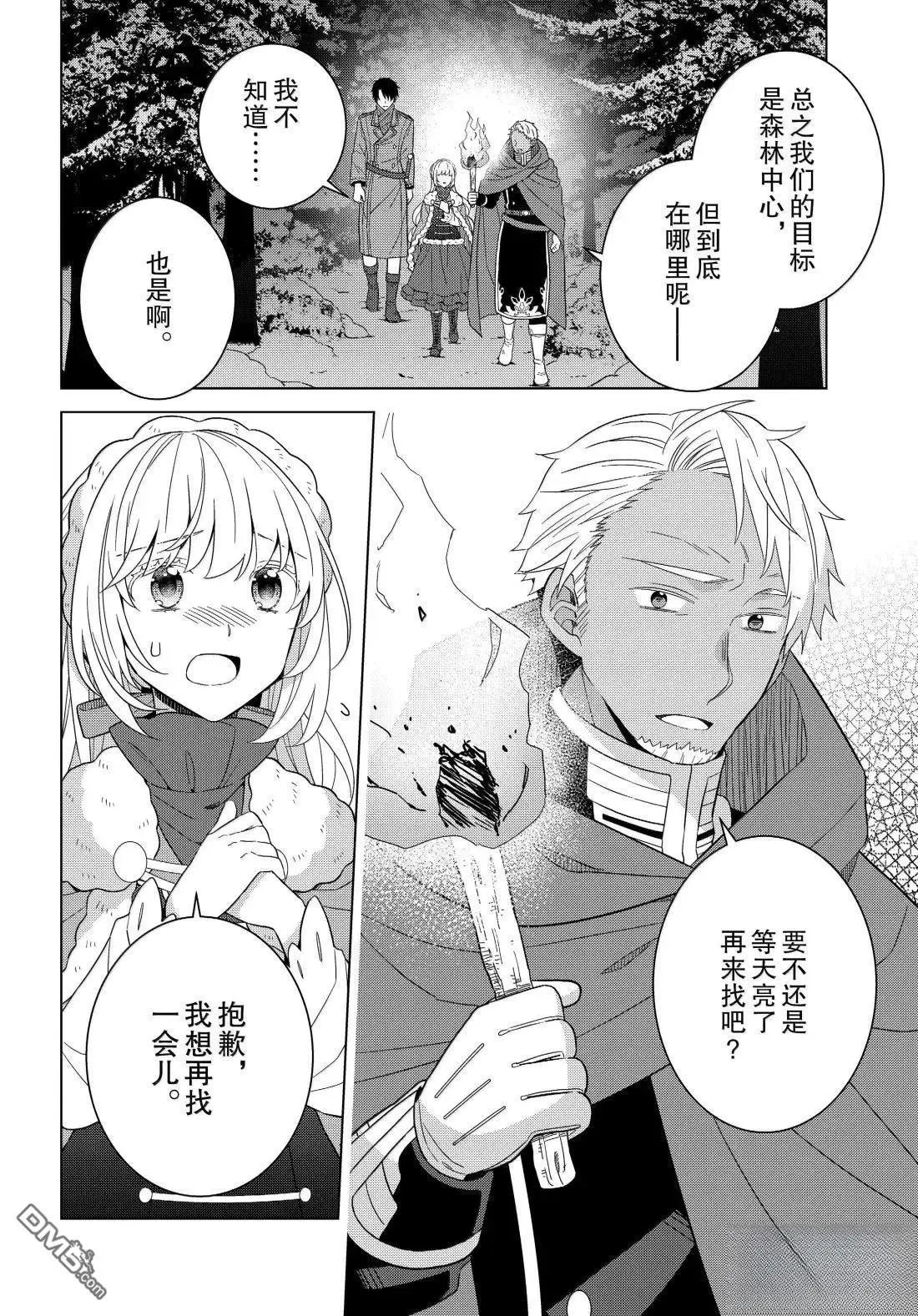 第73话