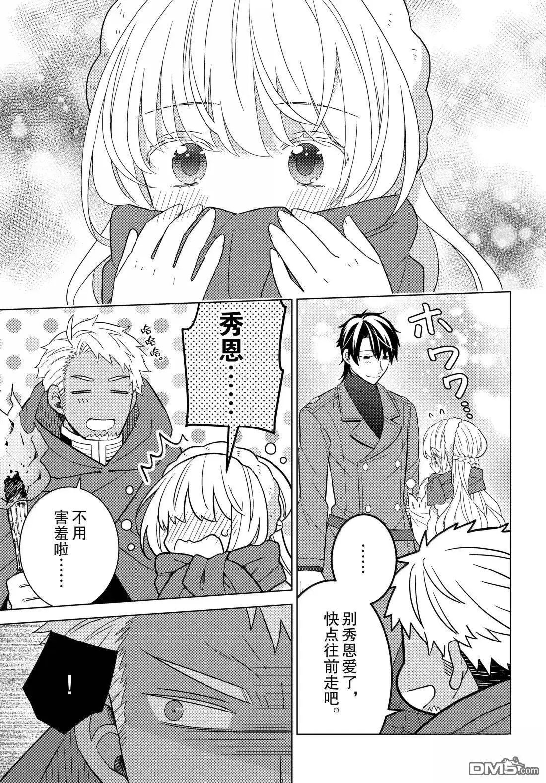 第73话