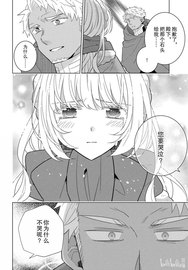 第75话