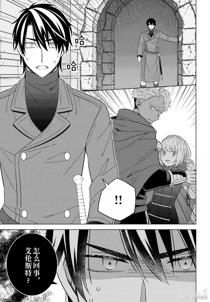 第75话